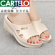 卡帝樂(lè )鱷魚(yú)（CARTELO）品牌皮面女士高跟拖鞋夏季外穿厚底時(shí)尚家居防滑軟底坡跟防水涼鞋 米白色 795(高跟) 37 (適合35的腳)