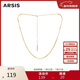 Arsis自由搭配蛇骨Y字鏈項鏈女生百搭時(shí)尚飾品鎖骨鏈送女友生日禮物