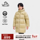 伯希和（Pelliot）800蓬長(cháng)款羽絨服兒童保暖防風(fēng)男女鵝絨服冬季外套135408031咖165