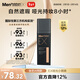曼秀雷敦男士素顏霜防曬SPF30粉底液30g啞光小黑磚乳液護膚品男
