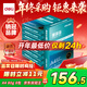 得力（deli）珊瑚海A4打印紙 80g500張*8包一箱 雙面使用 加厚復印紙 整箱4000張7351【銷(xiāo)冠系列】