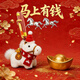 迪加倫【馬年版】吉祥物掛件小馬上有錢(qián)鑰匙扣毛絨玩偶新年生日送禮物品