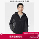 佐丹奴防風(fēng)夾克男春季新款拼色分割男士寬松連帽風(fēng)衣外套01075078