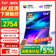雕塑家15.6英寸4K雙屏便攜式顯示器 觸摸下屏 100%sRGB AI濾藍光辦公炒股票 電腦筆記本擴展副屏MU156LB