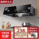 煌廚好太太油煙機中式家用大吸力抽油煙機頂吸式小尺寸抽煙機老款脫排油公寓出租房煙機 中配-不銹鋼濾網(wǎng)+大吸力電機【上門(mén)安裝】