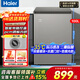 海爾冰柜100/142/200升臥式家用冰箱一級能效節能省電速凍減霜超低溫全冷凍小型大容量冷柜迷你小冷柜 【-35℃速凍】丨三重抗菌丨PCM鋼板內膽 100升 【爆款推薦】新一級能效丨無(wú)需除霜