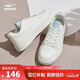 鴻星爾克板鞋女透氣女鞋時(shí)尚小白鞋簡(jiǎn)約厚底輕質(zhì)運動(dòng)休閑鞋情侶款