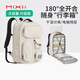 米熙旅行包大容量16英寸筆記本電腦包雙肩包背包男士旅行包書(shū)包大學(xué)生