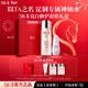 SK-II神仙水精華液護膚品套裝化妝品禮盒送女朋友生日禮物定制新年禮物 [瓶身定制]神仙水75ml+小燈泡