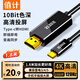 值計Type-C轉HDMI線(xiàn)雷電4/5轉換器USB-C轉接頭4K高清投屏適用MacBook/iPad筆記本電腦手機 1.8米Z107E