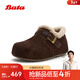 Bata勃肯鞋女2025冬商場(chǎng)新款英倫牛剖皮保暖厚底毛毛單鞋31503DM5 啡色 35