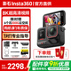 影石（Insta360）Ace Pro 2 8k 運動(dòng)相機 旗艦影像AI智能高清防抖防水摩托車(chē)行車(chē)記錄儀騎行潛水Vlog視頻 instax360 Ace Pro 2 標準套裝 雙電池版-曬單返10元現