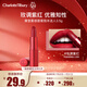 CHARLOTTE TILBURY夏洛特蒂鉑麗摩登霧感唇膏口紅我本迷人3.5g 效期26年5月新年禮物