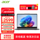 宏碁（acer）S14筆記本電腦輕薄本14英寸 IPS屏英特爾N100處理器商務(wù)辦公學(xué)習 N100處理器 16G內存 512G高速固態(tài)