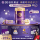 a2 紫曜A2蛋白添加HMO 嬰幼兒 紫耀 幼兒配方牛奶粉新西蘭進(jìn)口奶粉 【5罐裝】 1段（0-6）個(gè)月