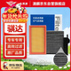 澳麟二濾套裝空調濾芯+空氣濾芯濾清器/05-10款日產(chǎn)老騏達