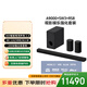 索尼（SONY）HT-A9000+SW3+RS8 環(huán)繞升級套裝 360智能穹頂 9.1.2 4K120 全景聲 音響回音壁 家庭影院 藍牙