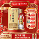 宋河糧液 紀年1988濃香型白酒54度500ml純糧酒名酒高度酒年貨節送禮酒 54度 500mL 1瓶 水晶紀年1988單瓶裝