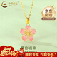 中國黃金（CHINA GOLD）黃金項鏈足金櫻花吊墜女新款花朵項鏈首飾婦女節生日禮物送女朋友 足金櫻花吊墜 約1.6g【贈銀鏈】