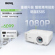 明基（BenQ）E585 智能投影儀 投影機 投影儀辦公（1080P全高清 手機投屏 3800流明 E582升級款 支持側投）