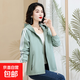 風(fēng)衣外套女春秋短款2026新款長(cháng)袖薄款百搭連帽小香風(fēng)雙層夾克上衣 淺綠色 M 建議90-105斤