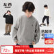 左西男童毛衣純色兒童溫暖冬裝2025新款男孩大童秋冬線(xiàn)衣 灰色 150