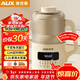 奧克斯（AUX）破壁機隔音罩輕音降噪家用豆漿機全自動(dòng)料理機多功能一體機大容量榨汁機干豆免泡直打APD-08AD65