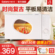 格蘭仕（Galanz）微波爐家用平板易清潔700瓦20升小型復古奶油風(fēng)便捷旋鈕式操作簡(jiǎn)單PE 【高顏值】 家庭優(yōu)選