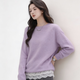 【達人嚴選】綿羊毛+桑蠶絲羊毛衫寬松套頭針織衫毛衣7010 淡紫色 圓領(lǐng) 均碼 體重90-120斤