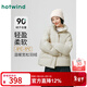 熱風(fēng)（Hotwind）【商場(chǎng)同款】女士羽絨服冬季新款蓬松立領(lǐng)寬松保暖羽絨服女 03米色 S 充絨量120g