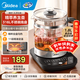 美的（Midea）養生壺1.8L大容量全自動(dòng)煮茶壺恒溫花茶壺燒水壺多段控溫電水壺360°全盤(pán)加熱煮茶壺316不銹鋼底座 YS18P305【帶茶籃】 1.8L