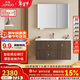 九牧（JOMOO）中古風(fēng)智能浴室柜原木洗手盆柜組合一體盆100cm A2763-16C1-Z1