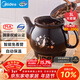 美的（Midea）煎藥壺 中藥壺中藥鍋中藥罐智能一體全自動(dòng)陶瓷燉藥鍋煲3L大容量養生壺熬藥壺煎藥電藥壺DG30E103