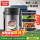 泰福高（TAFUCO）保溫飯盒超長(cháng)保溫湯桶多層便攜24小時(shí)上班族學(xué)生便當餐盒袋T2522