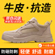 古伊薩（GUYISA）勞保鞋男士鋼包頭防砸防刺輕便舒適耐磨工地工作安全鞋5115BN 42