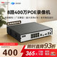 ?？低暎℉IKVISION）皓視通硬盤(pán)錄像機監控8路poe網(wǎng)線(xiàn)供電NVR高清網(wǎng)絡(luò )監控主機手機遠程支持6TB硬盤(pán) HNVR3110/8P