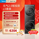 美的（Midea）元氣2.0洗烘套裝 10KG滾筒洗衣機全自動(dòng)+熱泵烘干機 MG10L5PRO+HS50PRO 以舊換新 國家補貼 AI智投
