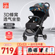 好孩子嬰兒推車(chē)輕便折疊可坐可躺新生兒嬰兒車(chē)0-3歲用上飛機小情書(shū)系列 【套餐二】D628C秘境藍+6件套