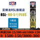 亞獅龍（RSL） 羽毛球鴨毛球12只裝/桶 耐打穩定 比賽訓練 RSL5號PLUS 12只裝（76速） 1筒