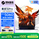 機械革命翼龍16 Pro 2025 16英寸 游戲筆記本電腦(R7 H 255 16G 1T RTX5060 2.5K 300Hz Win11)