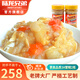 陸龍梭子蟹醬3A紅膏蟹糊 遵古法制作 正宗寧波風(fēng)味 開(kāi)蓋即食 海鮮水產(chǎn) [冷凍]3A紅膏蟹糊300g*2瓶