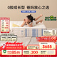 棲作【堅果·蹦蹦】0膠水小孩護脊透氣床墊 禮恩派愛(ài)可扣偏硬彈簧床墊 厚度24cm 1800mmX2000mm