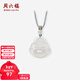 周六福（ZLF）新年禮物 白月光玉髓項鏈男女款佛公掛墜笑口常開(kāi)吊墜送 笑口常開(kāi)佛項鏈
