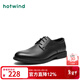 熱風(fēng)（Hotwind）【商場(chǎng)同款】男鞋正裝皮鞋春季時(shí)尚男士商務(wù)舒適休閑皮鞋婚鞋 01黑色 40
