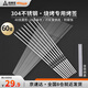 尚烤佳（Suncojia）不銹鋼燒烤簽子烤針烤肉簽烤串簽羊肉串圓簽子扁簽子套裝 60支