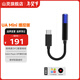 山靈（SHANLING）UA Mini播控版解碼耳放線(xiàn)HIFI小尾巴手機電腦轉接線(xiàn)DSD256硬解type-c轉3.5mm接口音頻連接線(xiàn) UA MINI 播控版 藍黑色