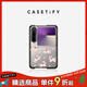 CASETIFY【新品上市】CASETiFY 小小臘腸狗/蝴蝶結小貓/黑色大王蛇/云間心愿 適用于華為Pura X手機殼 小小臘腸狗 Huawei Pura X