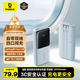 倍思【國標3C認證可上飛機】充電寶20000毫安自帶線(xiàn)22.5W快充移動(dòng)電源適用于蘋(píng)果17Pro小米華為手機