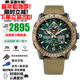 西鐵城（CITIZEN）光動(dòng)能藍寶石鏡面多局電波藍天使空中之鷹系列多功能防水夜光手表 黃景瑜同款空中之鷹JY8074-11X光動(dòng)能+電波