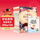 快樂(lè )讀書(shū)吧一年級下冊同步語(yǔ)文教材（全4冊）讀讀童謠和兒歌彩圖注音版小學(xué)教輔課外必讀書(shū)目經(jīng)典文學(xué)名著(zhù)有聲伴讀贈送閱讀考點(diǎn)練習冊